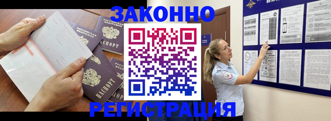 пропишу в квартире в Полярном