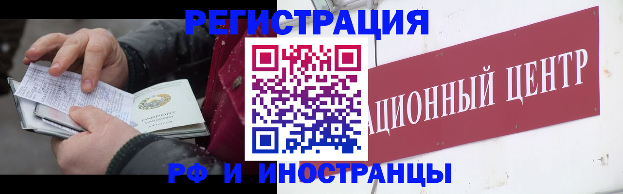 пропишу в квартире в Полярном